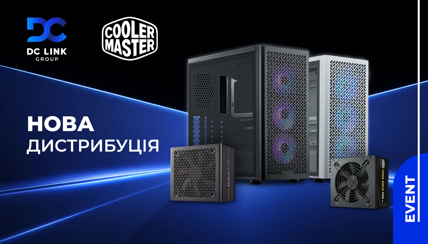 DC Link Group стала дистриб’ютором Cooler Master в Україні